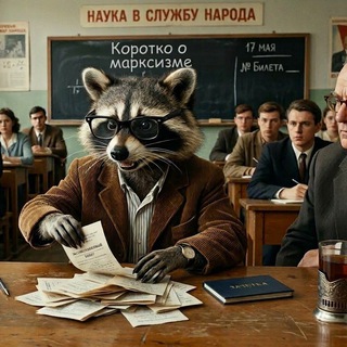 Поймет даже Енот