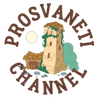 ProSvaneti СВАНЕТИЯ