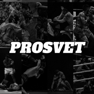 PROSVET GYM