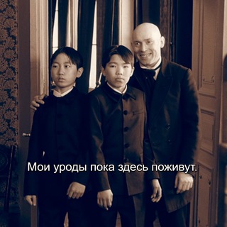 Про уродов и людей