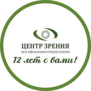 ЦЕНТР ЗРЕНИЯ💚