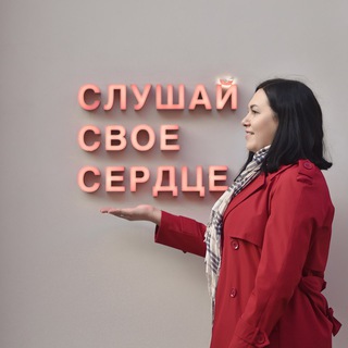 Кристина Стрыхарь: Девочки, ну честно!