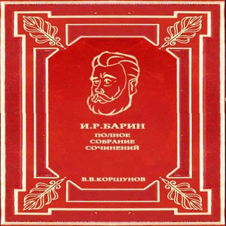 ПСС Игромана