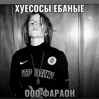 PSYCHOKID