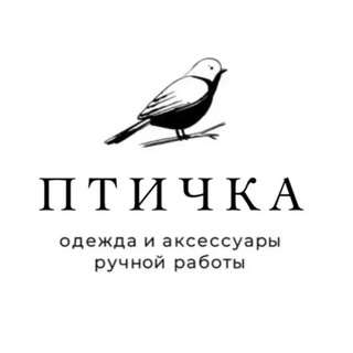 🕊️ПТИЧКА (PTICHKA) КОСТРОМА