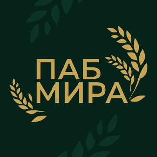 Сеть гастропабов «Паб Мира»