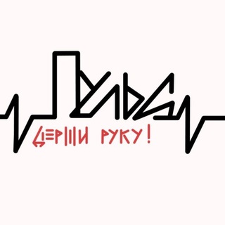 Пульс Уфы | молодежь РБ | мероприятия | ивент | Уфа