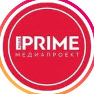 PULSEPRIME | МЕДИАПРОЕКТ