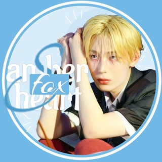 fox amber heart <🦊> en is 7