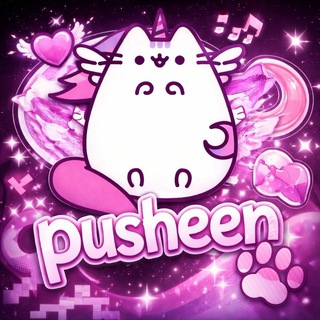 情報 Pǚshēēn 連合🦄