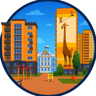 🏛Пушкинский район Live