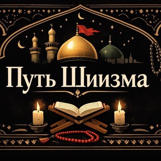 𐌿УТЬ ШИИЗ𐌑А