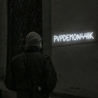 база Демончика