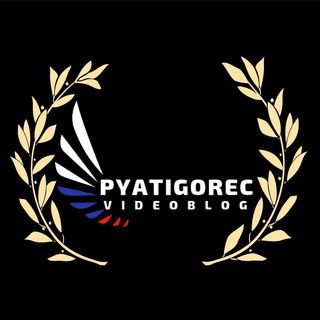 Videoblog_Pyatigorec