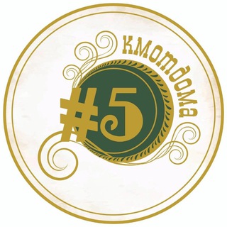 #5кмотдома. Авторские экскурсии