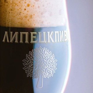 Липецкпиво