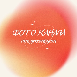 Рабочее название: отсутствует