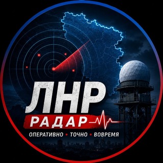 Радар ЛНР