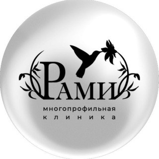 Клиника РАМИ