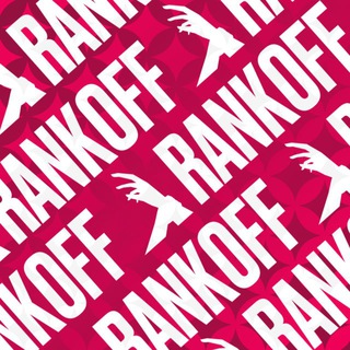 Rankoff