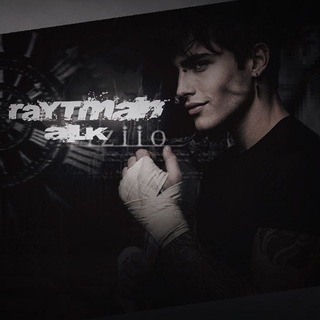 raytman alk