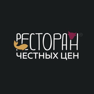 Ресторан Честных Цен Уфа
