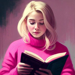 Книжные посиделки📖|18+