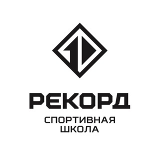 Школа каратэ РЕКОРД