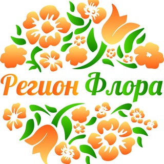 Регион Флора