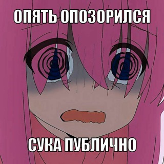 Релакичка