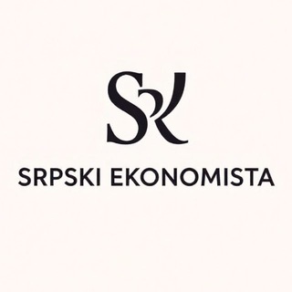 Сербский Экономист🇷🇸