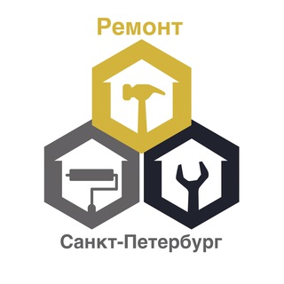 Ремонт Санкт-Петербург