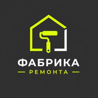 Фабрика Ремонта | ремонт в Армении