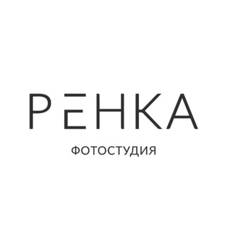 РЕНКА х Наедине🎞️