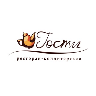 Ресторан «Гости»