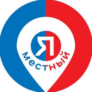 Мероприятия Ростов-на-Дону. Я местный!