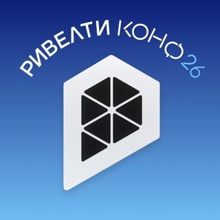 Ривелти.Абажурная