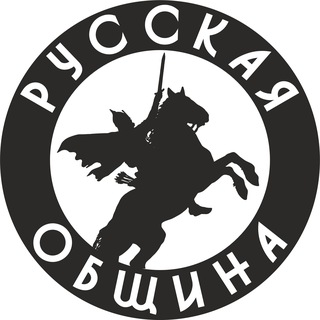 Новости Русская Община Якутия