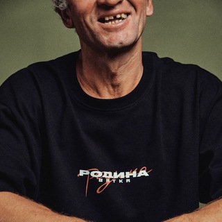 РОДНИЧОК