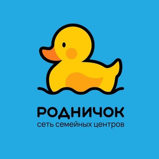РОДНИЧОК сеть семейных центров