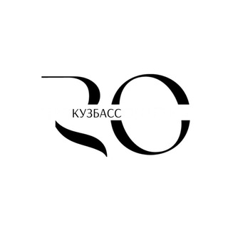 RO — КУЗБАСС