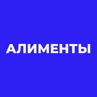 РОСАЛИМЕНТЫ. ЦЕНТР СОЦИАЛЬНЫХ ИНИЦИАТИВ