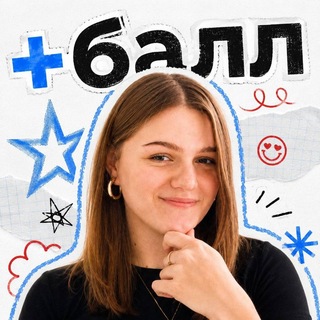 Rostmarishka | ЕГЭ обществознание