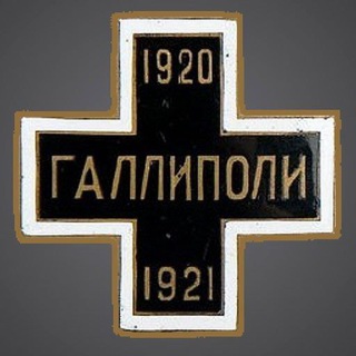👨‍✈️РОВС