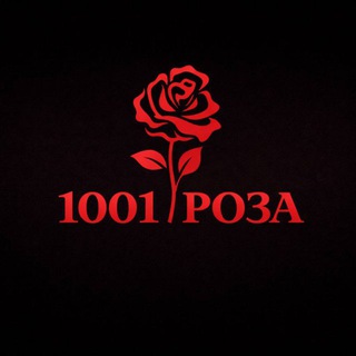 1001_roza_rostov
