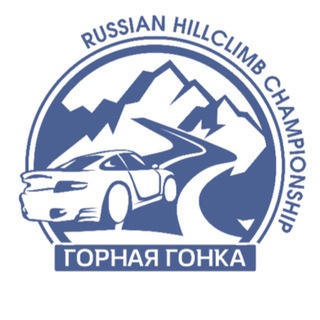 HILL CLIMB