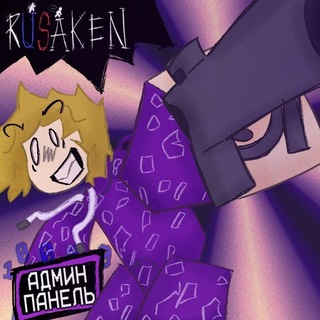 RUSaken | Новостник
