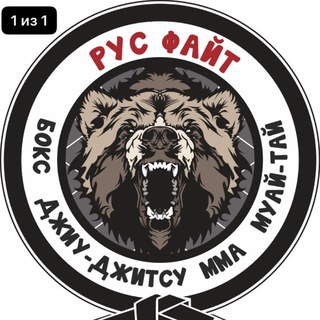 Магазин экипировки Рус Файт