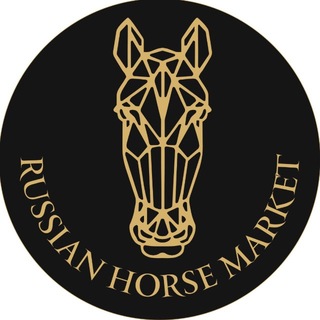 RUSSIAN HORSE MARKET | РОССИЙСКИЙ КОННЫЙ РЫНОК