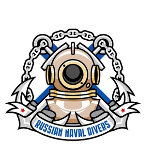 RUSSIAN NAVAL DIVERS⛓⚓️
